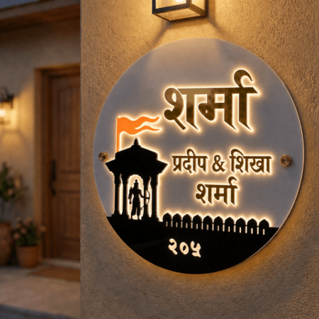 Acrylic Round LED Name Plate